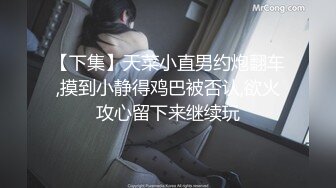  奶头还没涨开的小女人让大哥玩弄，无套草了骚穴骑在脖子上又草嘴，淫声荡语不断