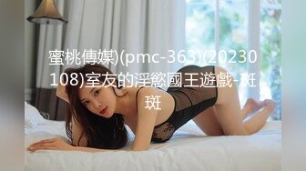 超漂亮青春小美女特别骚