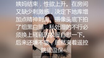 约炮大神【唐伯虎】未流出高清原档，约啪大一制服学妹，惊艳纹身“用力”无套顶操内射