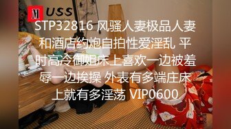 STP32524 网黄界的黑马  瀑布式喷水【翘臂桃桃】泰国游，到健身房玩跳蛋，牛郎圈找牛郎，被操的大喷水，这娘们真会整活 VIP0600