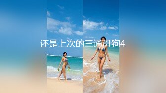 91CM-239 偷情人妻 下集 胁迫的嫂子被AV棒玩弄 偷情中情郎刚好上门3P大战 老公回家后抓奸在床