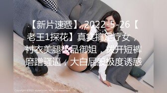 7/17最新 刚毕业拜金女大学生背着男友出来挣外快被各种姿势爆操爽VIP1196