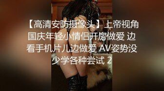 【新片速遞】 微交少女MayWeChat 中文字幕