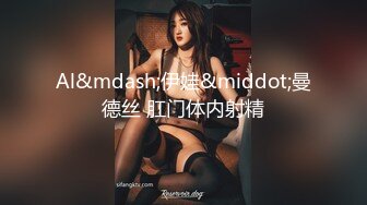 露脸小情侣私拍泄密✿极品清纯颜值小美女被调教成小母狗了，露出调教啪啪 玩的开！外表清纯靓丽床上风骚