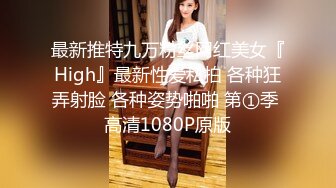 【新片速遞】后入干人妻少妇，喜庆红色内衣，蜜桃臀完美炮架子，无套站位传教士，操逼淫水横流