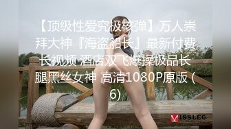 大学生趁舍友不在打飞机