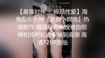 車展上172CM性感長腿美女兼職嫩模,高價錢私下約到酒店,齊逼小短裙,各種姿勢從床上幹到床下,尻的直求饒