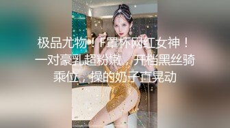 【台湾情侣泄密】??眼镜哥的小女友来那个了只能爆后门了