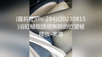  反差性感学姐校园女神FortuneCuttieJK姐姐的特别调教，强制足交加内射