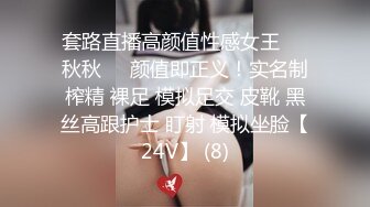 STP32103 逼哩传媒 宅男漫展约被御姐压在身下反操 颜值还蛮高 烈焰红唇配鸡巴反向吃屌 美腿诱惑淫穴榨精