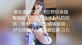 STP28697 双马尾萌妹两男一女！骑乘位扶屌插入！小逼太紧慢慢插入，小黄毛旁边看了好久，站立后入磨蹭 VIP0600