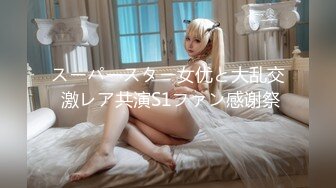 SDDE-324 [无码破解] 性欲処理専門 輪姦セックス外来医院.板野有紀 椿かなり