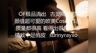 可盐可甜推特极品网红反差小姐姐Miao喵酱私拍裸舞紫薇百变COSER