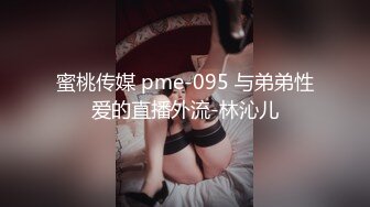 T【木豆糖】私拍③，与金主各种玩肏互怂3P，初次露脸，果真是大美女 (5)