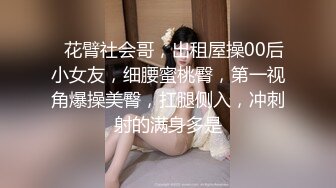 大神一路游走大街小巷四处跟踪偷窥多位美女少妇的各种美鲍