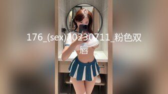 【horny-rose】红唇润乳国人妹子外网露奶露穴跳蛋