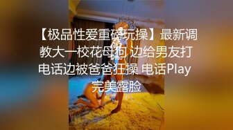 《乱伦》PUA大神性运的有个离异的岳母一来二去把她征服接连又把二女儿也给拿下，超级刺激