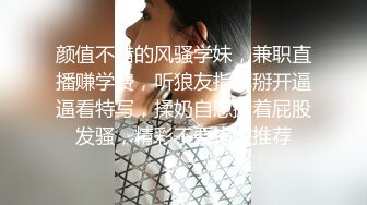 清纯学生妹分手后被渣男报复热恋时啪啪啪露脸自拍视图流出