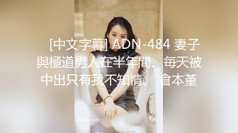 【新片速遞】 2024-4-25新流出酒店偷拍❤️情侣睡醒晨炮肤白貌美在裆下，与谁争风