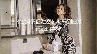 邪恶三人组下药迷翻黑丝美女同事轮流爆插她的大肥B2 (5)