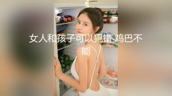 [无码破解]494SIKA-366 くまコス美巨乳を絶叫激イカせ