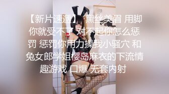 【新片速遞 】学生制服网红妹妹！贫乳干净粉穴！振动棒抽插自慰，紧致小穴娇喘呻吟，舒服了出水湿了