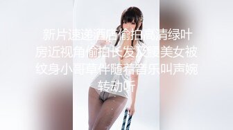 极品高颜值SSS级甜美女神▌婕咪 ▌稚嫩女孩粉乳诱惑