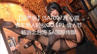 STP13265 最新推特爆乳女神人称『小范冰冰』大尺度魅惑私拍 人前女神人后母狗