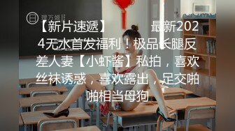 ❤️富家公子以淫为乐，推特约炮大神【广州JJJ】天天干妹子夜夜做新郎，无套玩肏各种高品质小姐姐