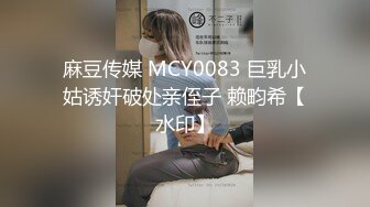 STP32755 爱豆传媒 ID5352 小姨子假扮姐姐与姐夫同床共枕 曼曼