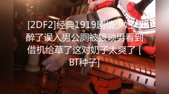 【新片速遞】  麻豆传媒 MD-0323-2《淫乱青春印象》下❤️情欲陷阱强制换伴侣-孟若羽