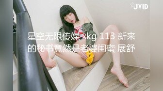 《最新众筹?热门精品》未公开18 纯情极品身材大奶美女嫩模【伊法-极易出水预防成瘾】前凸后翘S级诱人粉鲍