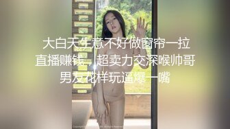 STP31015 颜值爆表~【偷走一头猪】洗澡直播 女神首上道具，只被三个男人开发过的嫩穴，敞开了看