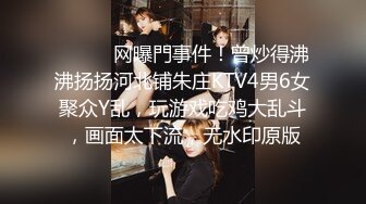 ✿秀人网 鱼子酱闺蜜杏子✿剧情啪啪 纯情小护士上门被操！