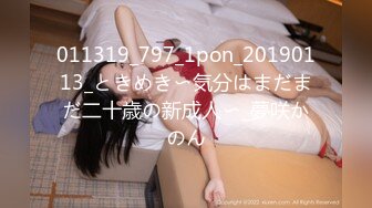 STP28379 高冷眼镜美女小姐姐！苗条纤细美腿！透视吊带睡衣扭腰，多毛骚穴掰开特写，自摸揉搓极度诱惑