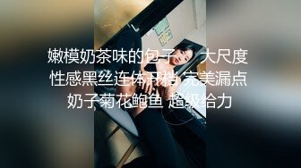 国产新片商草莓视频出品 黑丝女强人对新人助理的考验 - 欣怡