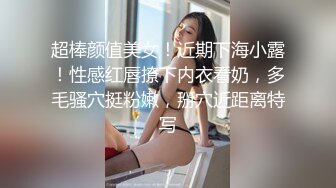 [2DF2] 高颜值坚挺美乳大波服装店年轻老板娘线下兼职外围多种体位狠狠干结尾又用手猛劲抠了一会 - soav_evMerge[BT种子]