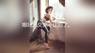 清新小美女【咪叮】袒胸露背，迷人的脸蛋，揉奶玩奶头，掰开两瓣阴唇玩淫穴 这洞口渴啊！