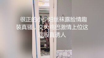 丝袜高跟露脸比较有韵味的极品小少妇激情大秀，各种撩骚不断，道具抽插骚穴高潮冒白浆，表情诱人浪叫不断