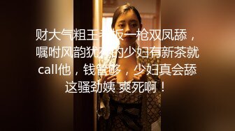 办公室跳蛋调教玩弄女下属身体很敏感 震动几下就夹紧双腿受不了了把公司女神调教成小母狗掀起裙子直接后入