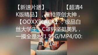 onlyfans美腿尤物学姐 黑丝诱惑【sadmiss】各种体位无套啪啪【76V】  (65)