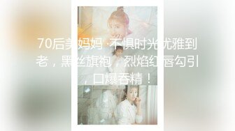 《重磅✿推荐》露脸浓妆熟女【妖婆】开裆网袜肛塞紫薇与干儿子造爱~简直太骚了能把男人吸干无套内射