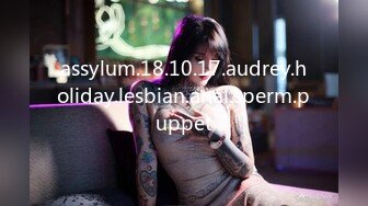 assylum.18.10.17.audrey.holiday.lesbian.anal.sperm.puppet