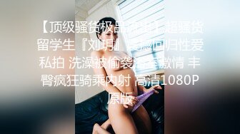 91茄子 外卖员与金发女郎的激情故事