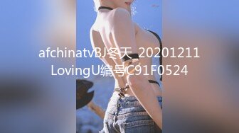 afchinatvBJ冬天_20201211LovingU编号C91F0524