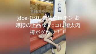 超顶级NTR绿帽人妻，极品白皙韵味美少妇【北方有佳人】私拍，邀约各界成功男士3P单挑无套BB肏肿，刷锅狠人原版2K画质 (28)