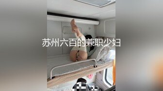 Onlyfans 极品白虎网红小姐姐NANA2024-03-11漂亮黑丝姐姐的诱惑