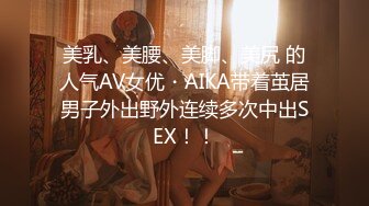 抖音女神『清尘』大尺度土豪1V1私拍 豪乳翘挺跳骚舞 极品蝴蝶逼小穴粉嫩无比 完美露脸