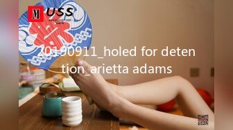 20190911_holed for detention_arietta adams