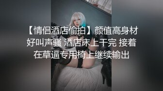 [2DF2] 【单车女孩猫猫】穿迷你短裙学骑脚踏车骑到房间去四点全露x性爱视频x学长视角[BT种子]